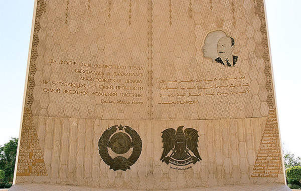 A memorial wall at the Aswan High Dam's site. Image courtesy of Przemyslaw “Blueshade” Idzkiewicz.
